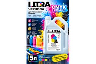 Сольвент Litra (5л)