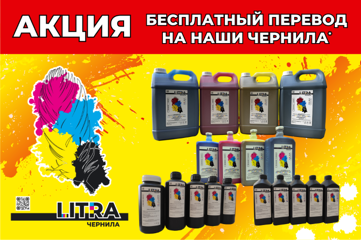 Бесплатный перевод!