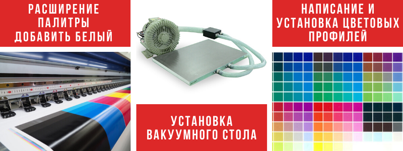 Апгрейд оборудования